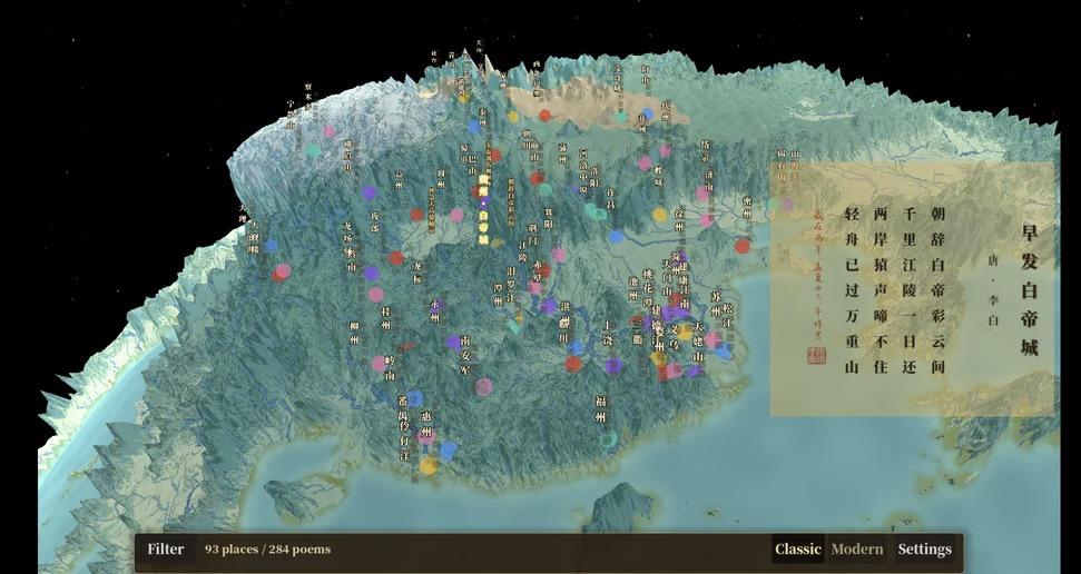 [OC] A Geographic Map of Classical Chinese Poetry [OC]